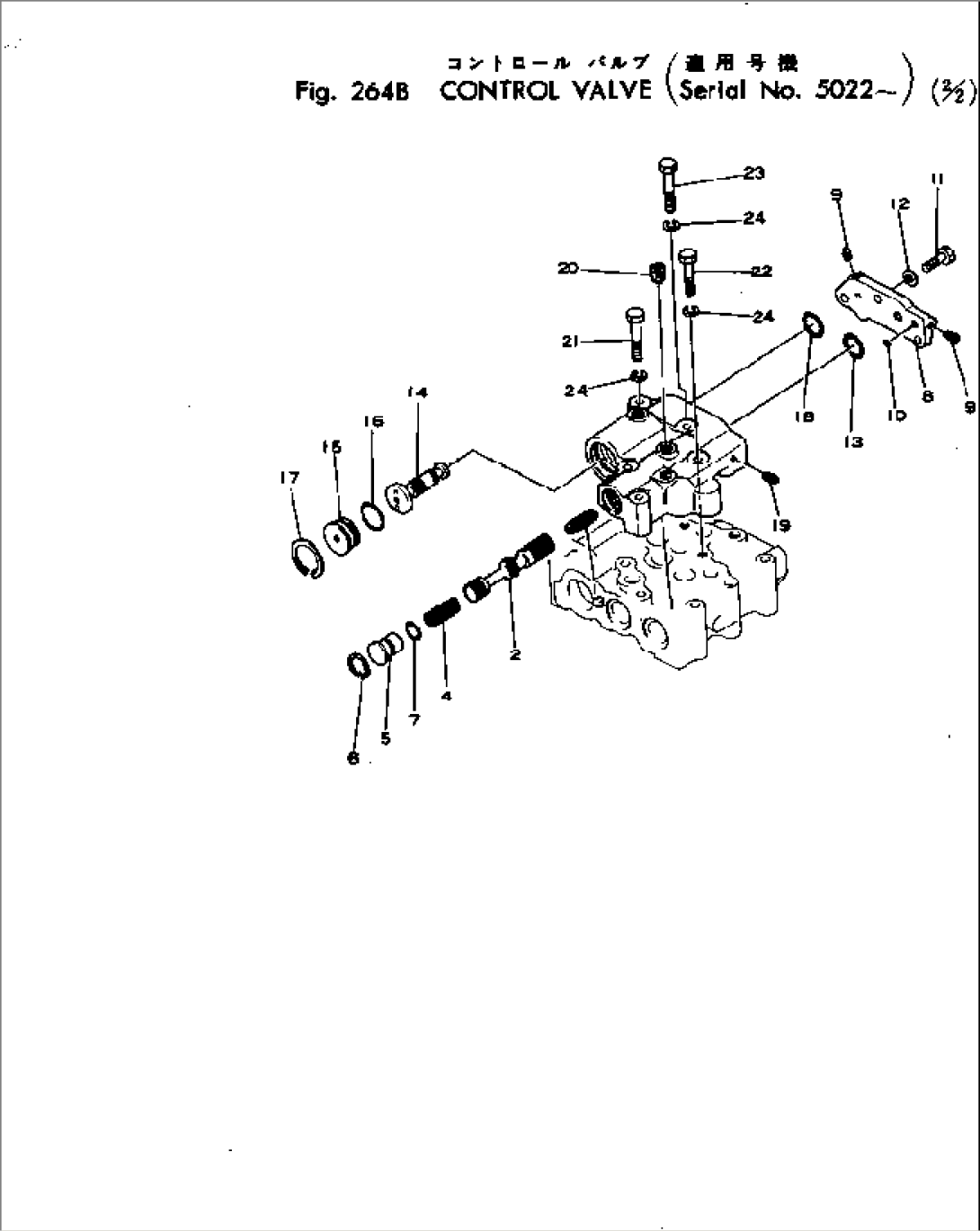 CONTROL VALVE (2/2)(#5022-)