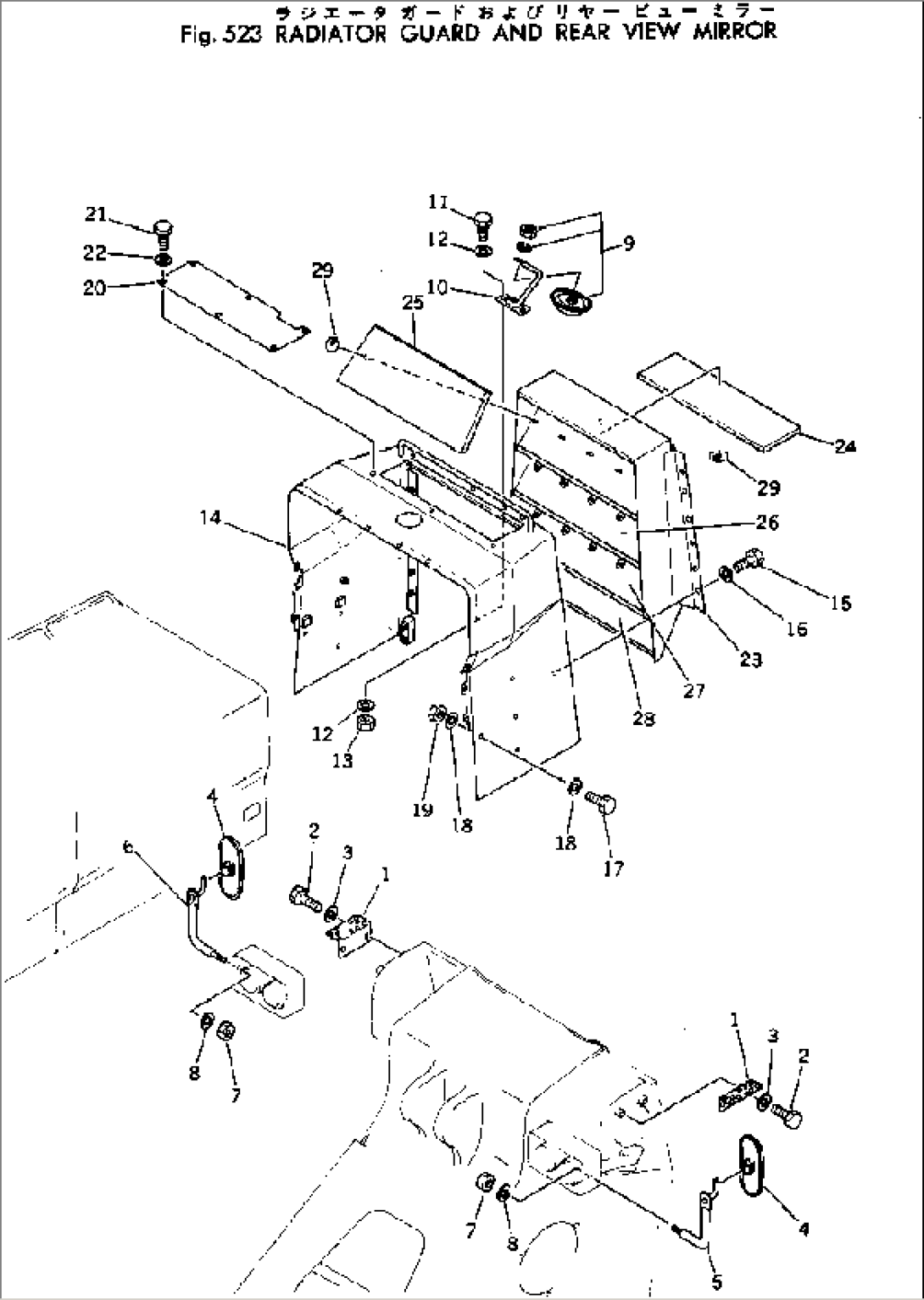 RADIATOR GUARD AND REAR VIEW MIRROR