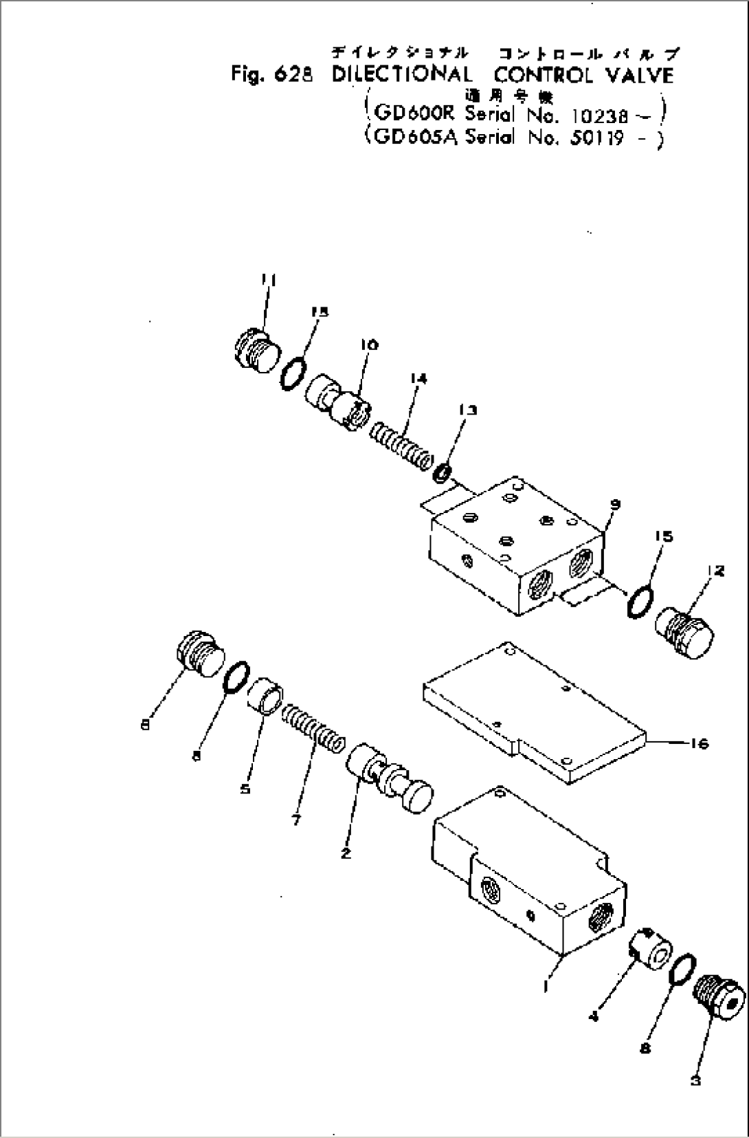 DIRECTIONAL CONTROL VALVE(#10238-10238)