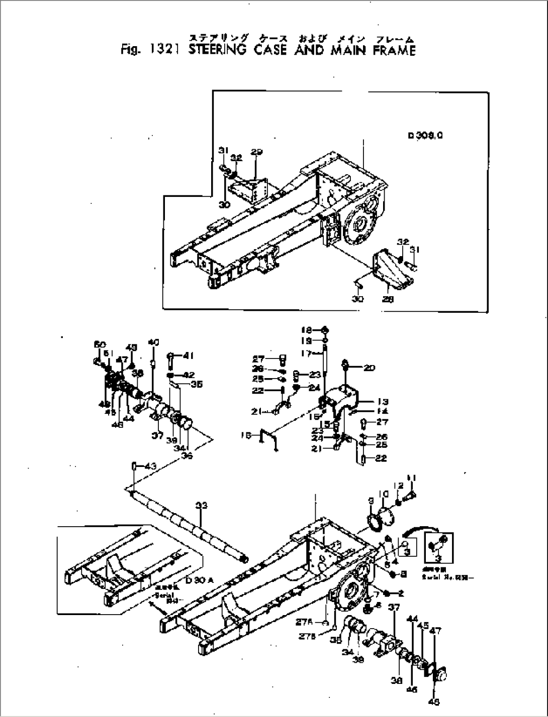 STEERING CASE AND MAIN FRAME