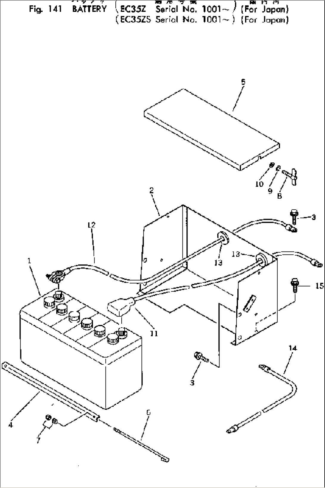 BATTERY