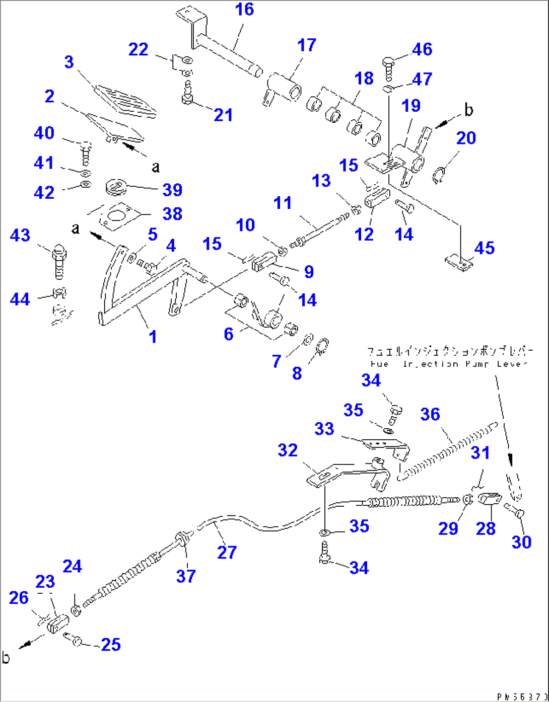 ACCELERATOR PEDAL(#1419-1999)