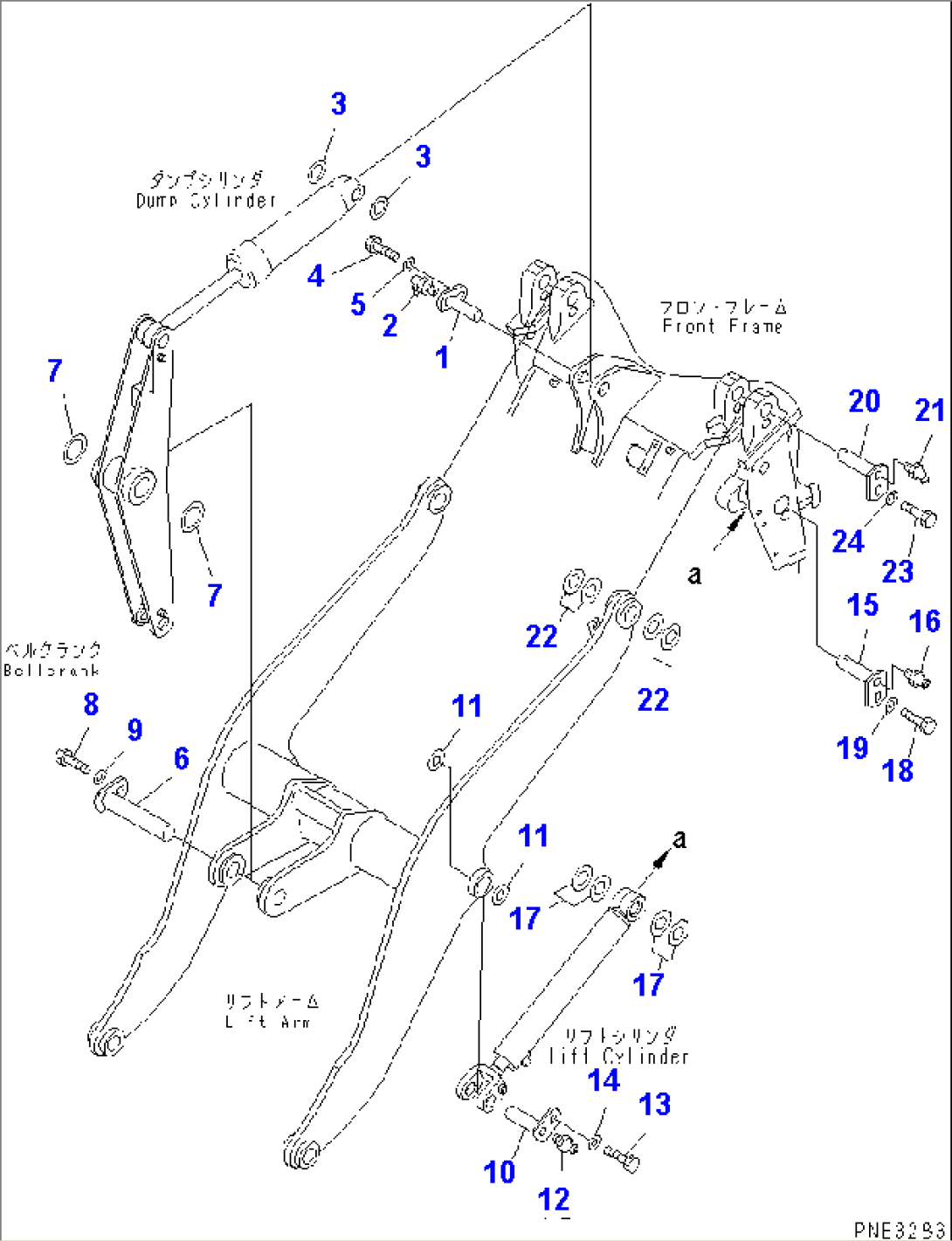 LIFT ARM AND BELLCRANK (MOUNTING PARTS)
