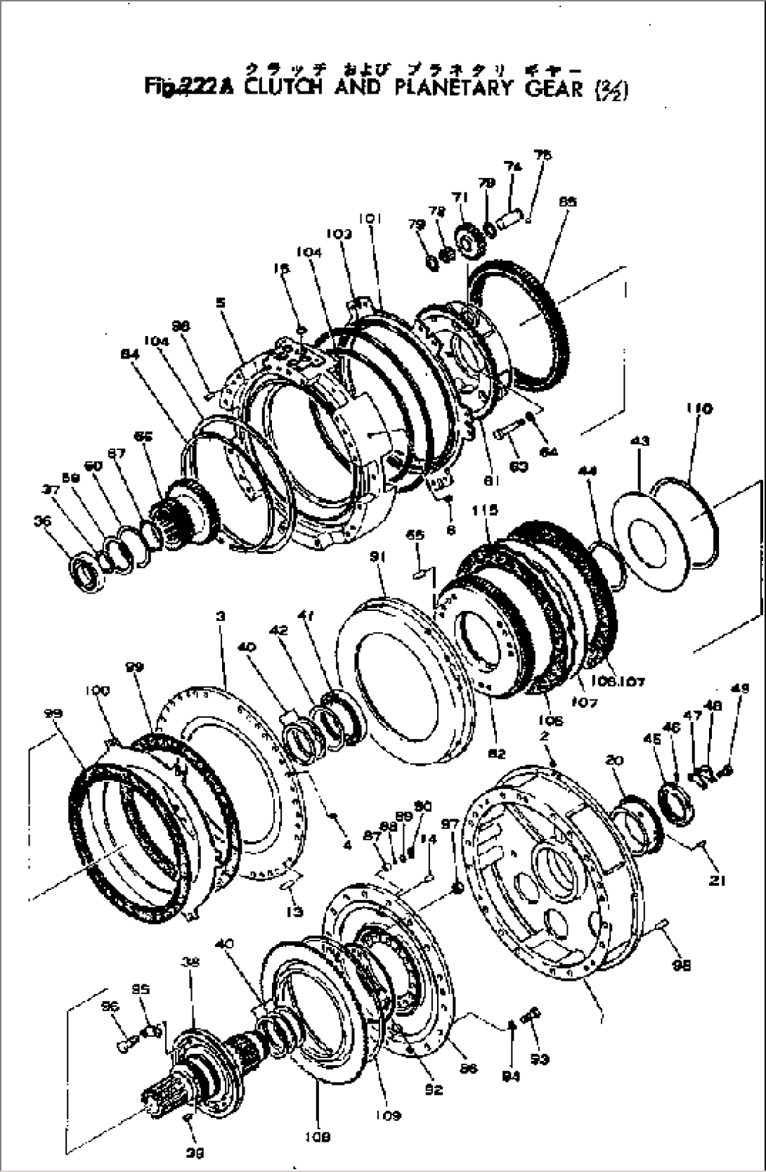 CLUTCH AND PLANETARY GEAR (1/2)