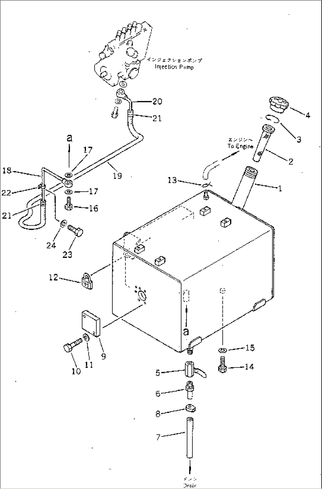 FUEL TANK