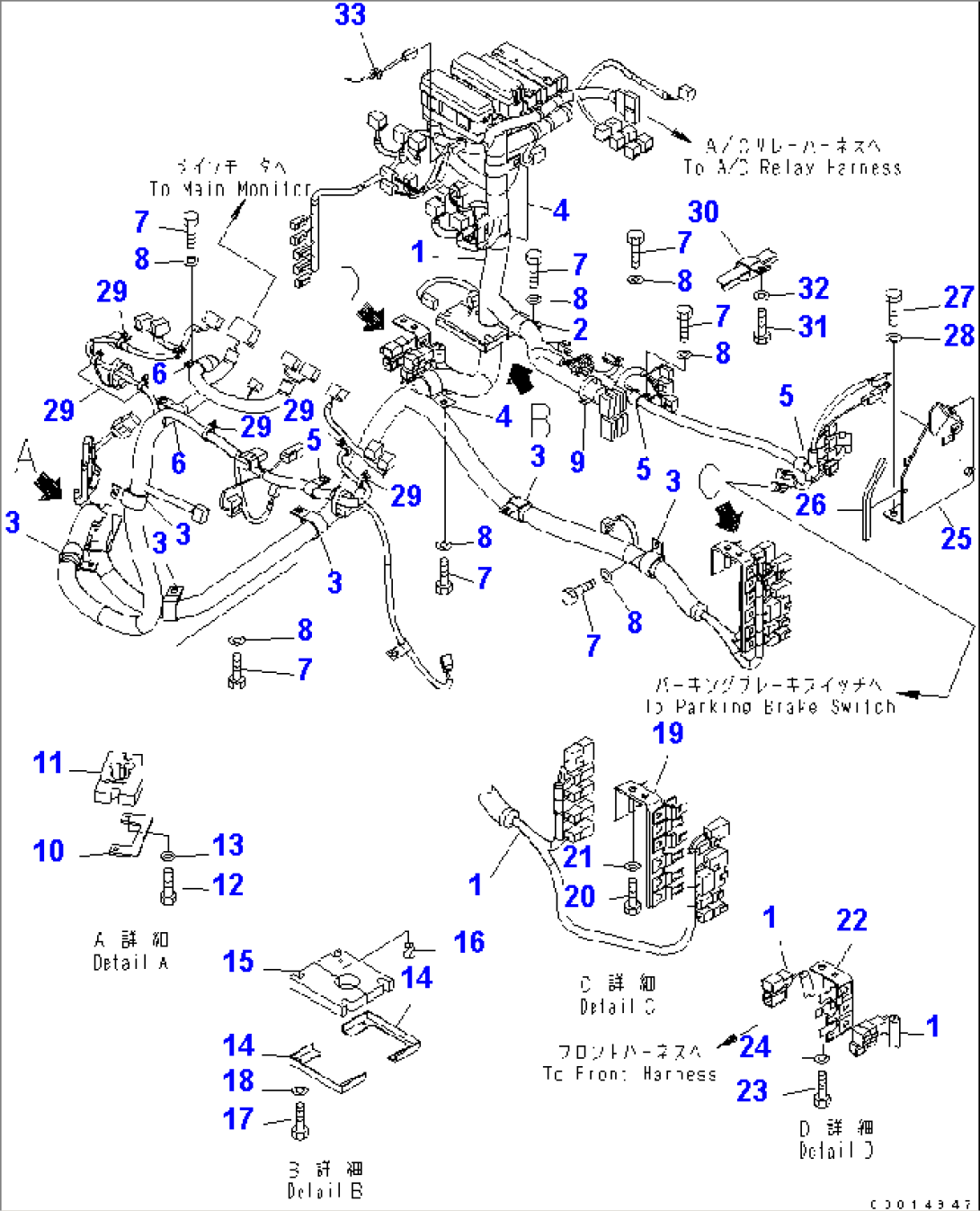 FLOOR (FLOOR HARNESS) (MAIN HARNESS) (FOR 2-PERSONS CAB)