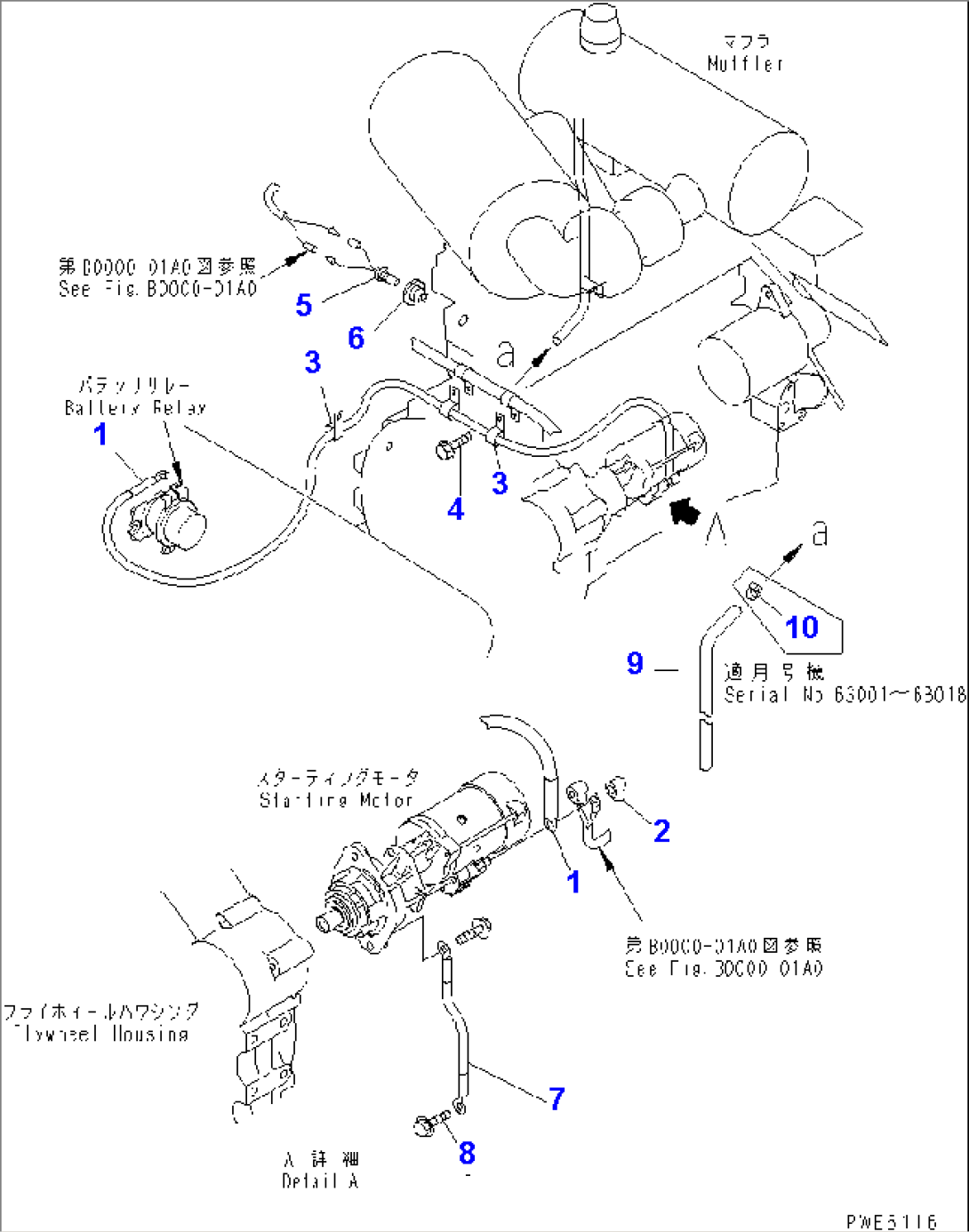 ENGINE (2/2) (ENGINE HARNESS)