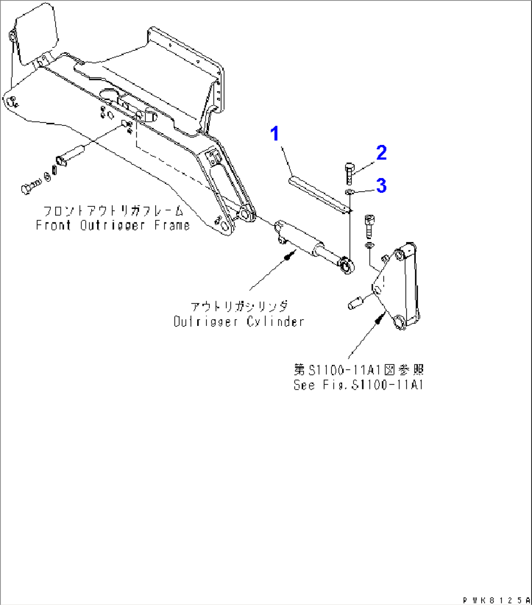 OUTRIGGER CYLINDER ROD PROTECTOR (FOR FRONT OUTRIGGER)