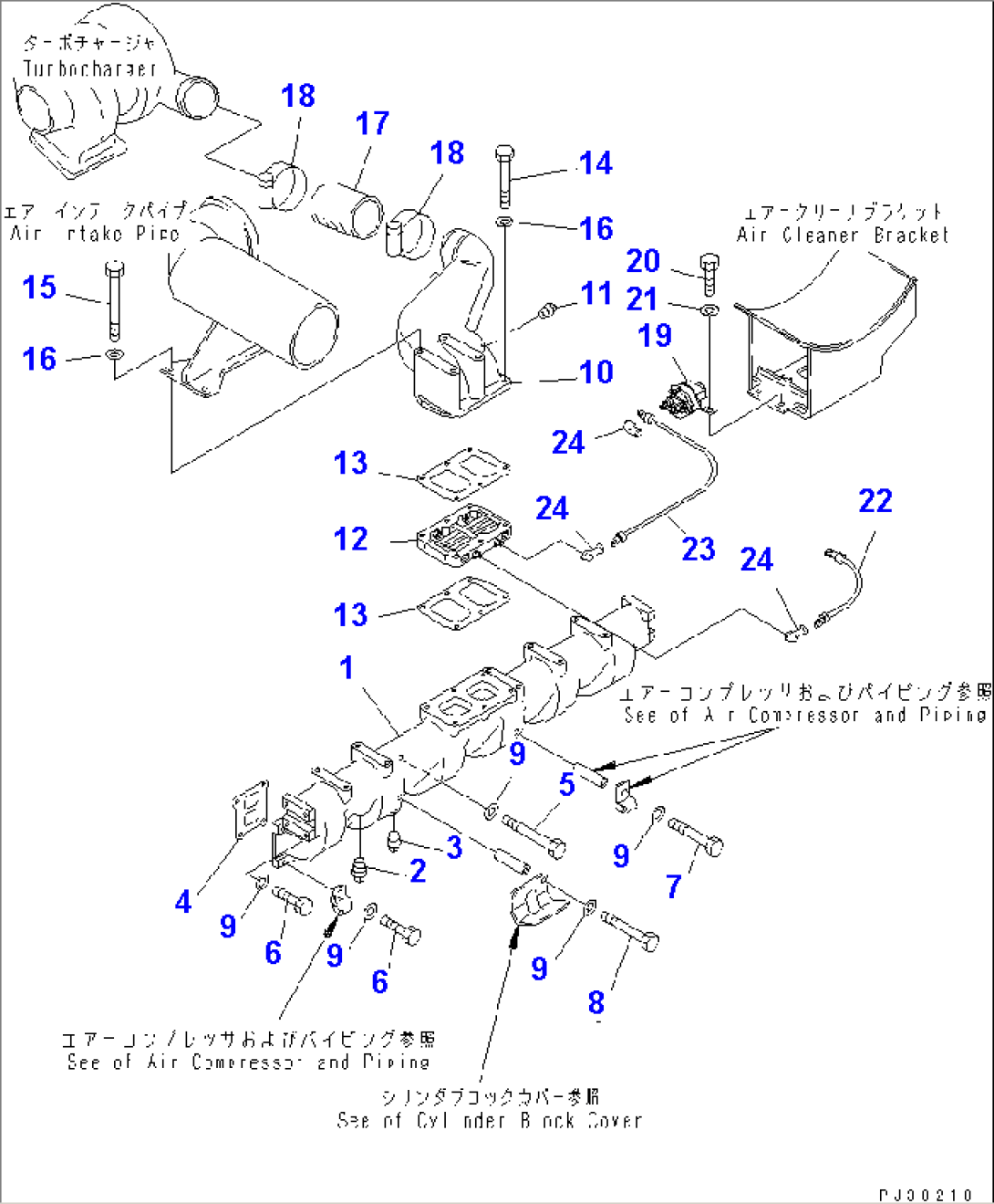 AIR INTAKE MANIFOLD AND CONNECTION