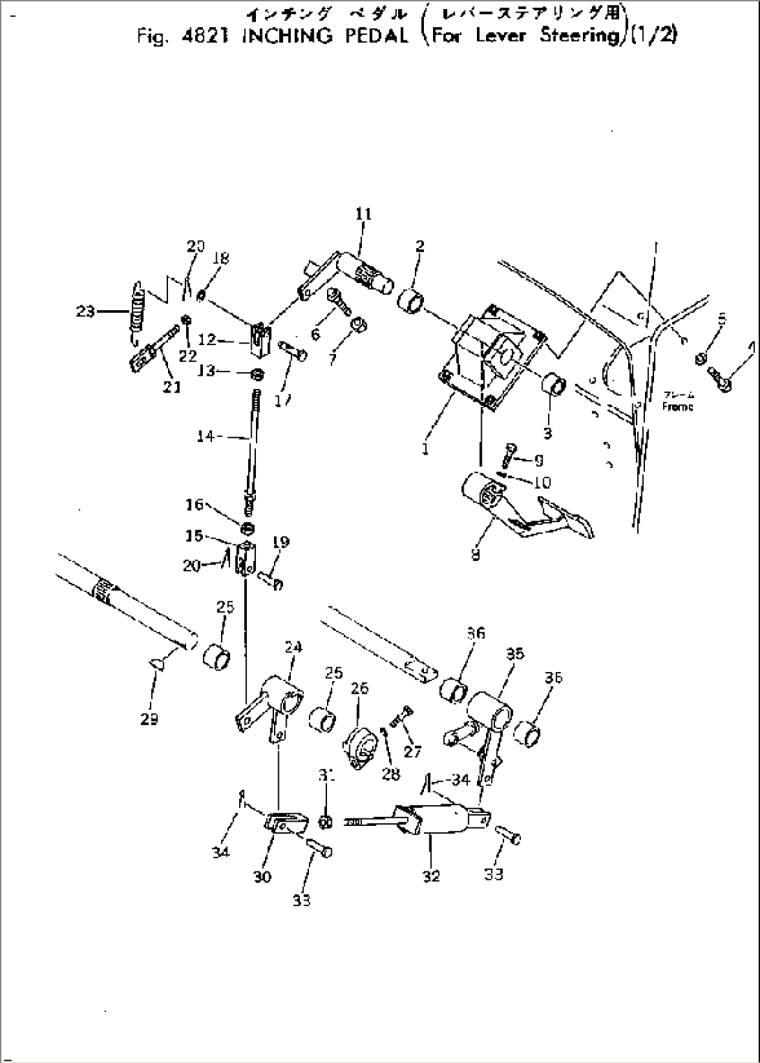INCHING PEDAL (FOR LEVER STEERING) (1/2)