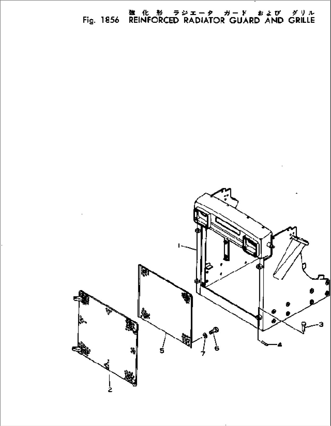 REINFORCED RADIATOR GUARD AND GRILLE