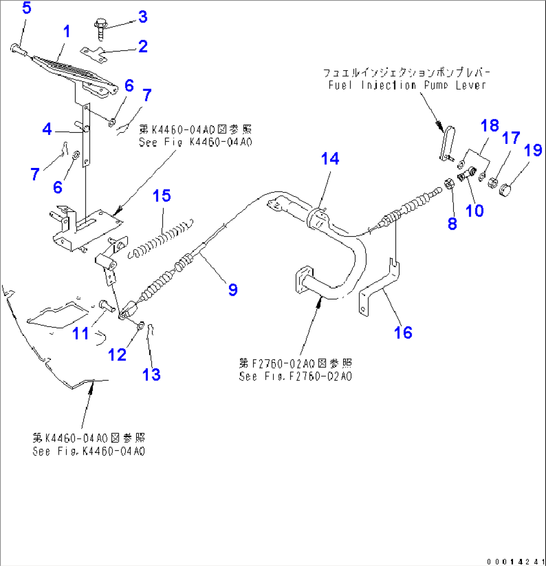 ACCELERATOR PEDAL AND LINKAGE