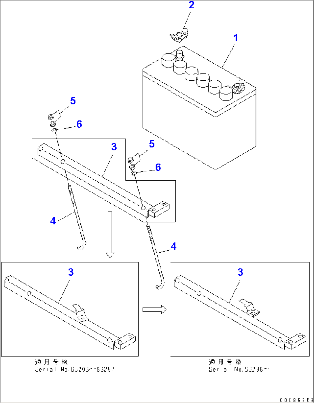 BATTERY