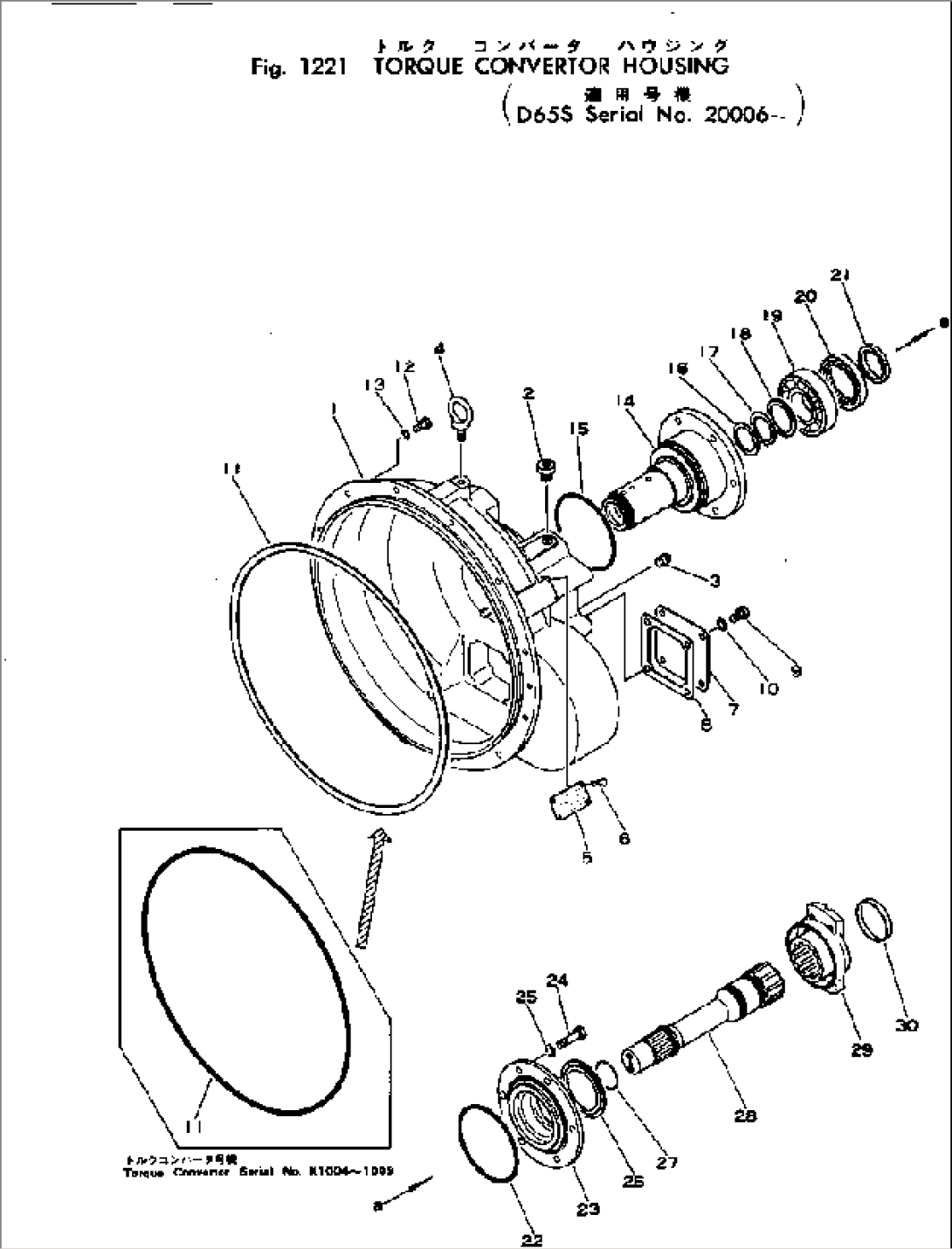 TORQUE CONVERTER HOUSING