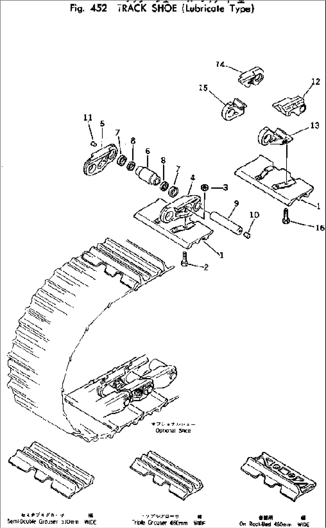 TRACK SHOE (LUBRICATE TYPE)