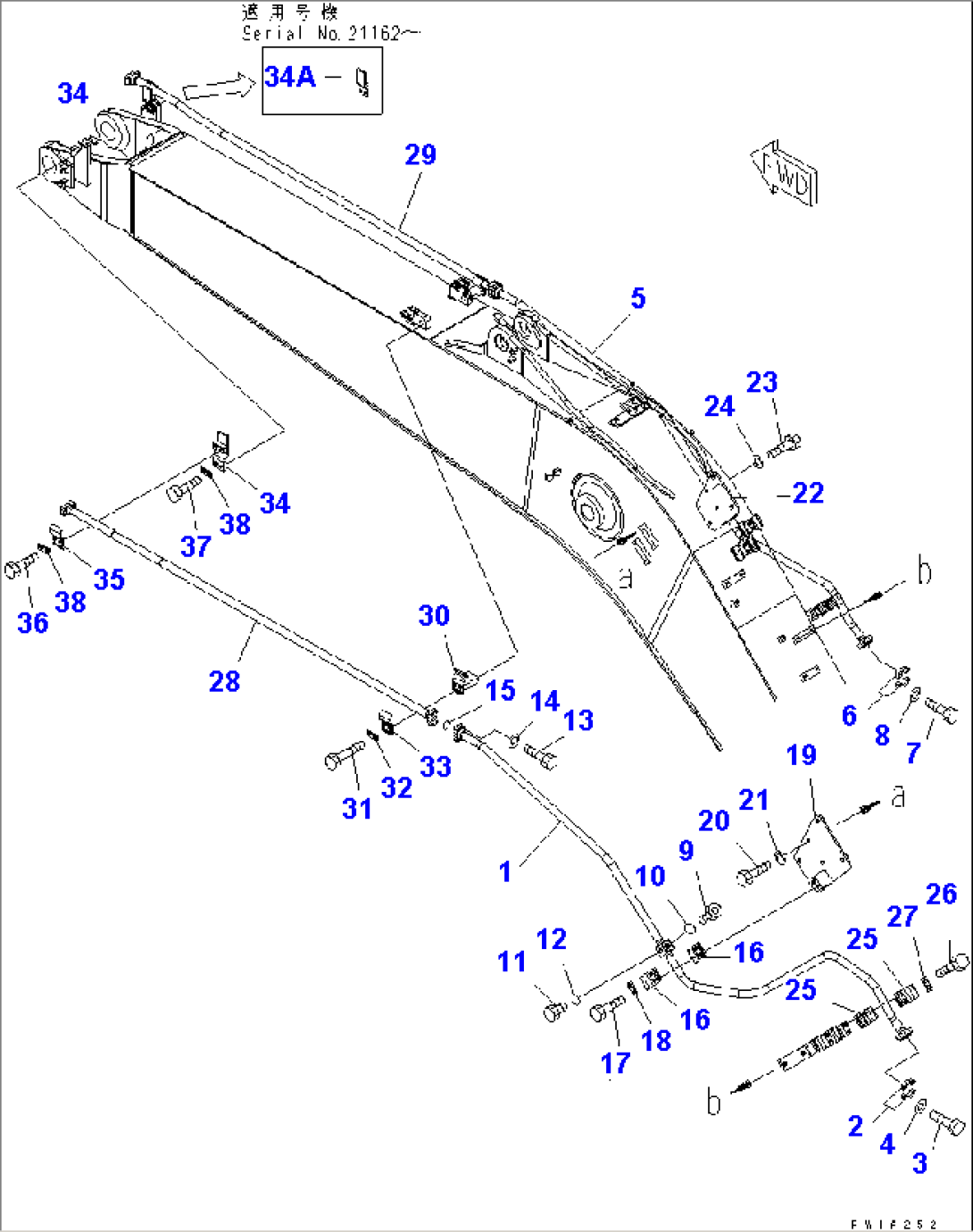BOOM (5.7M) (ADDITIONAL PIPING) (BLUE)(#20001-21392)