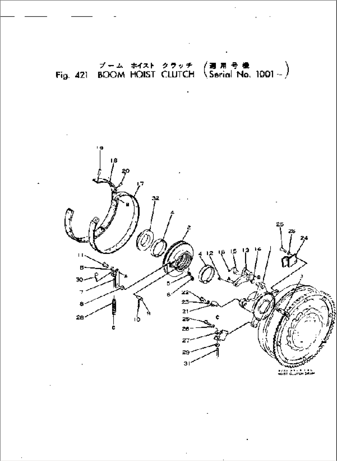 BOOM HOIST CLUTCH