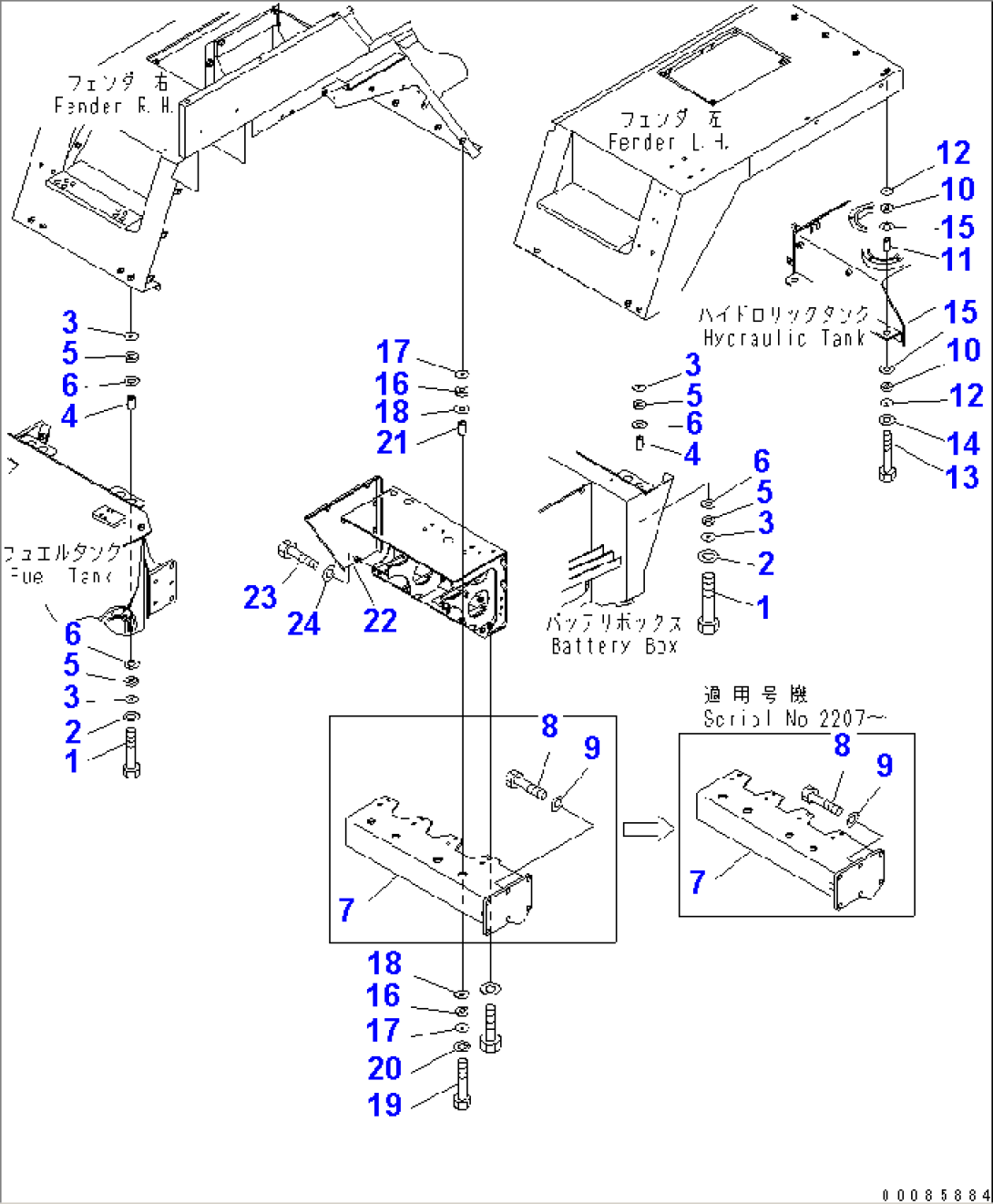 UPPER FENDER (FENDER)(#2001-2216)