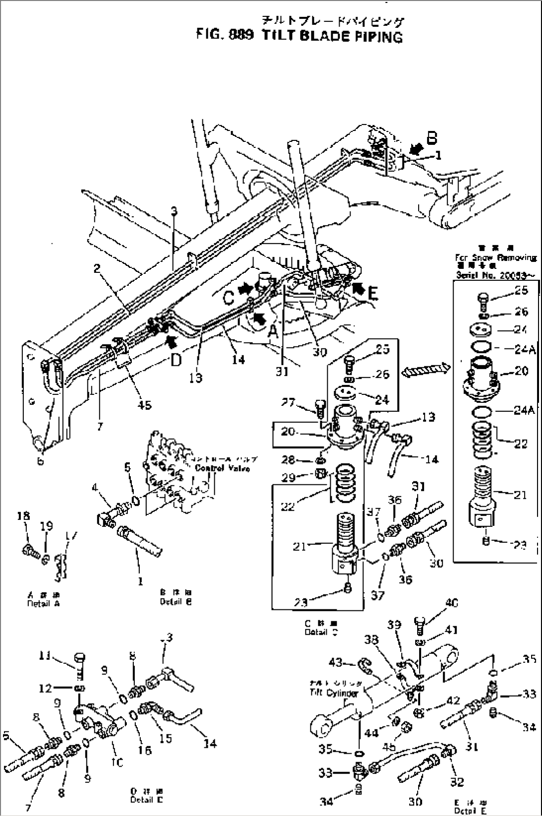 TILT BLADE PIPING