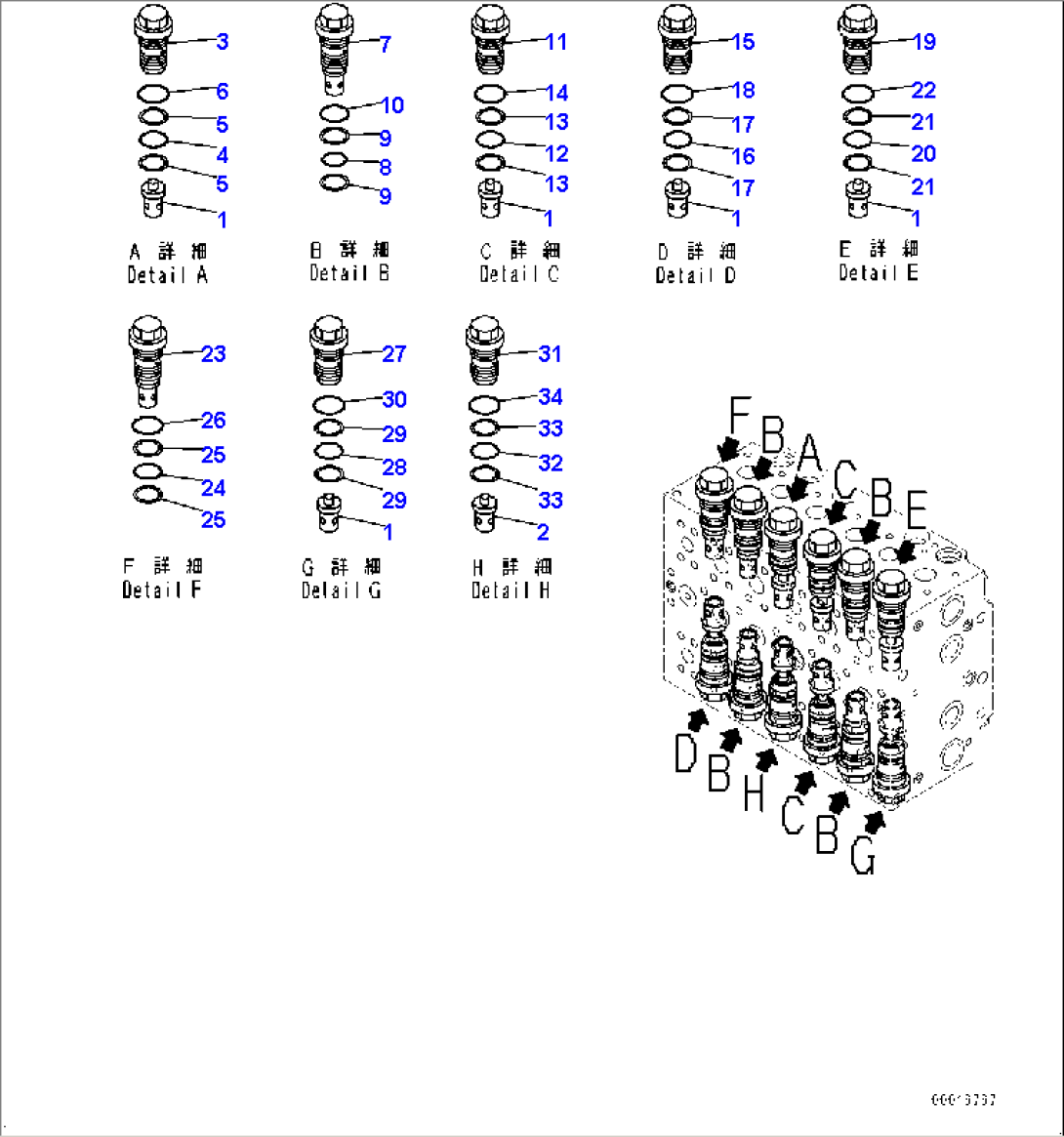 Control Valve, Inner Parts (5/22) (#451080-)