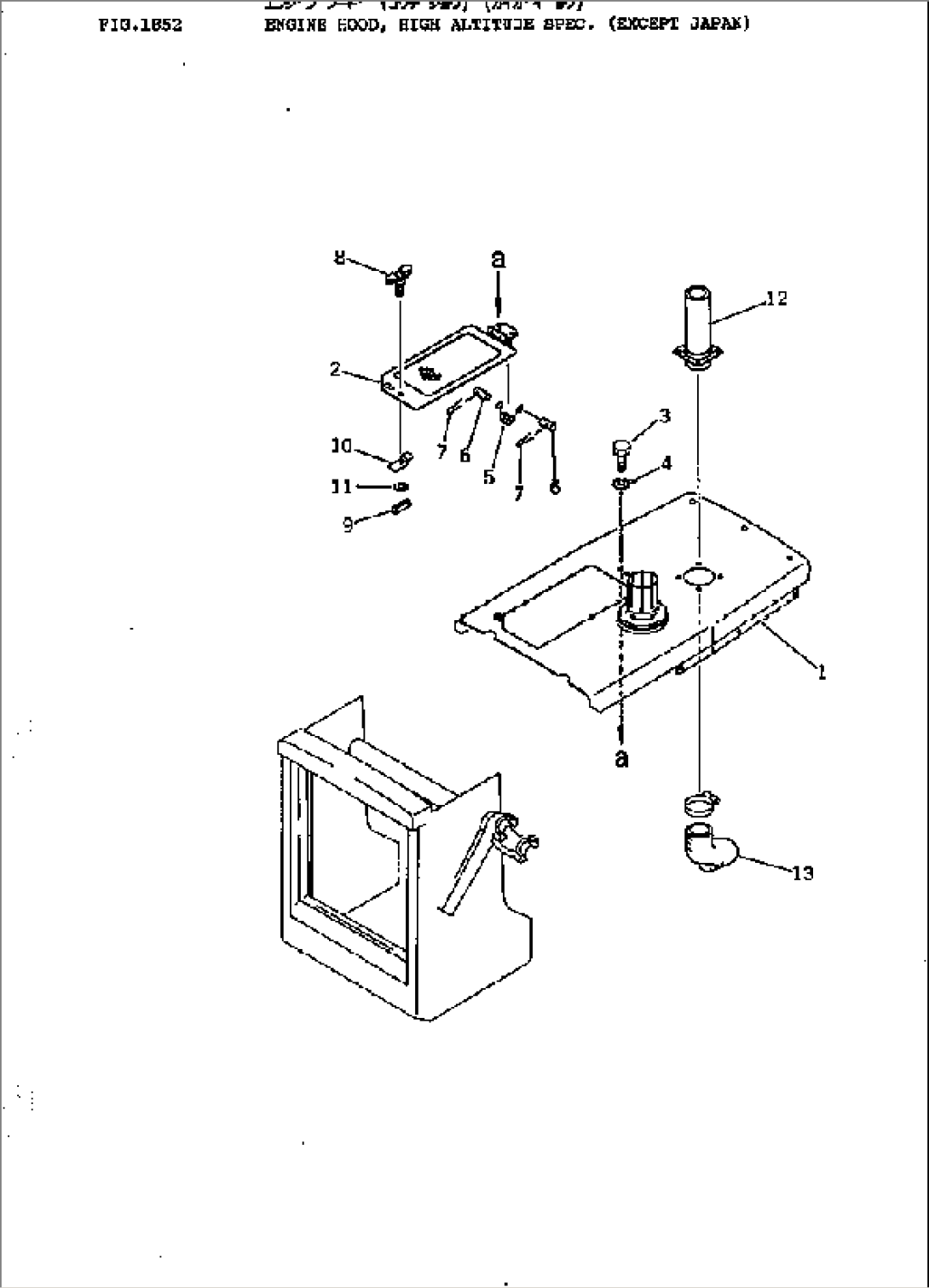 ENGINE HOOD¤ HIGH ALTITUDE SPEC. (EXCEPT JAPAN)