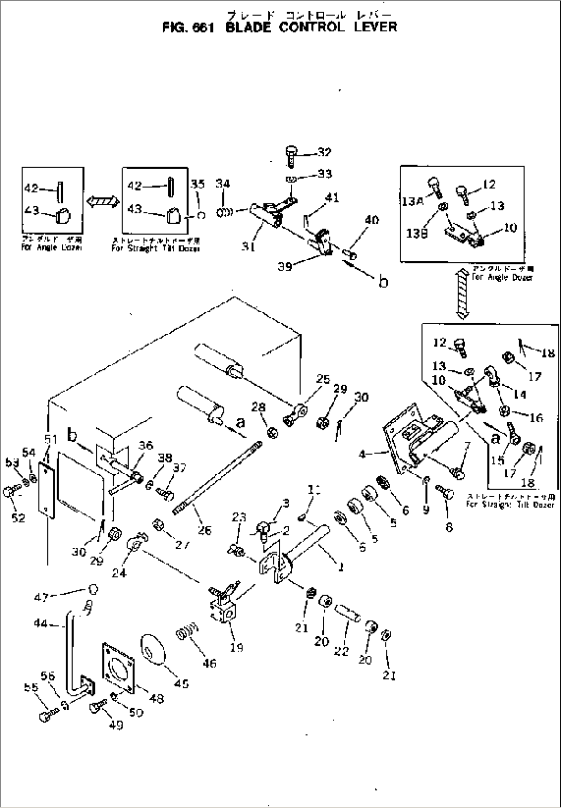 BLADE CONTROL LEVER