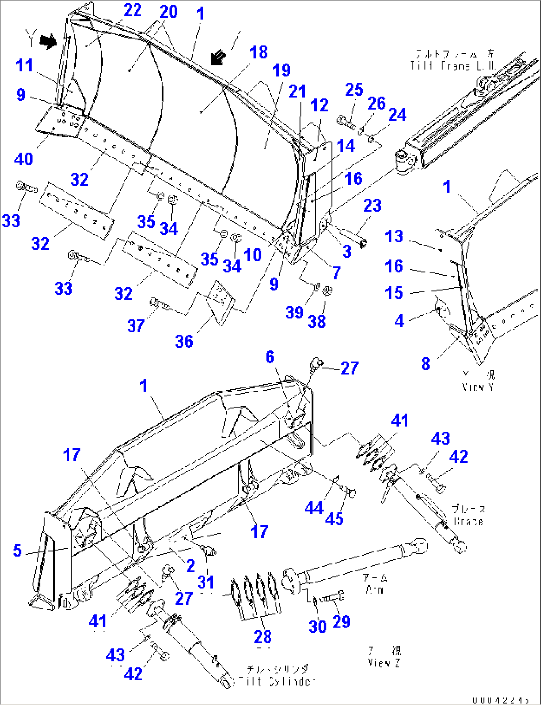 BLADE SEMI-U DOZER (REINFORCED TYPE)(#80001-)