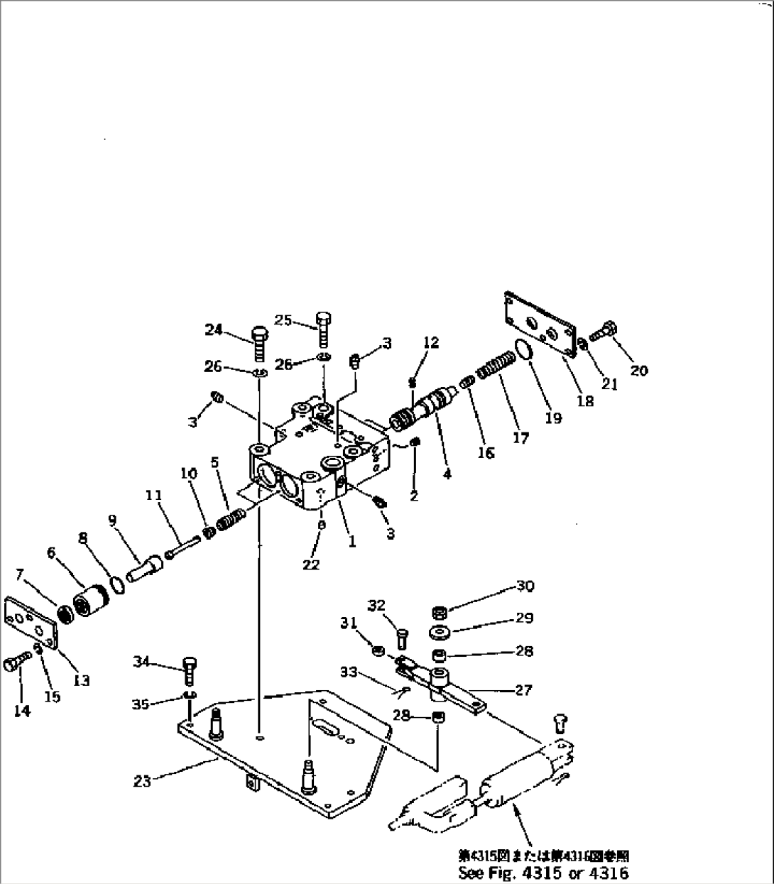 STEERING VALVE (FOR PEDAL STEERING)