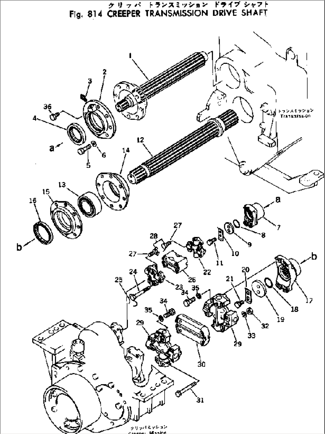 CREEPER TRANSMISSION DRIVE SHAFT