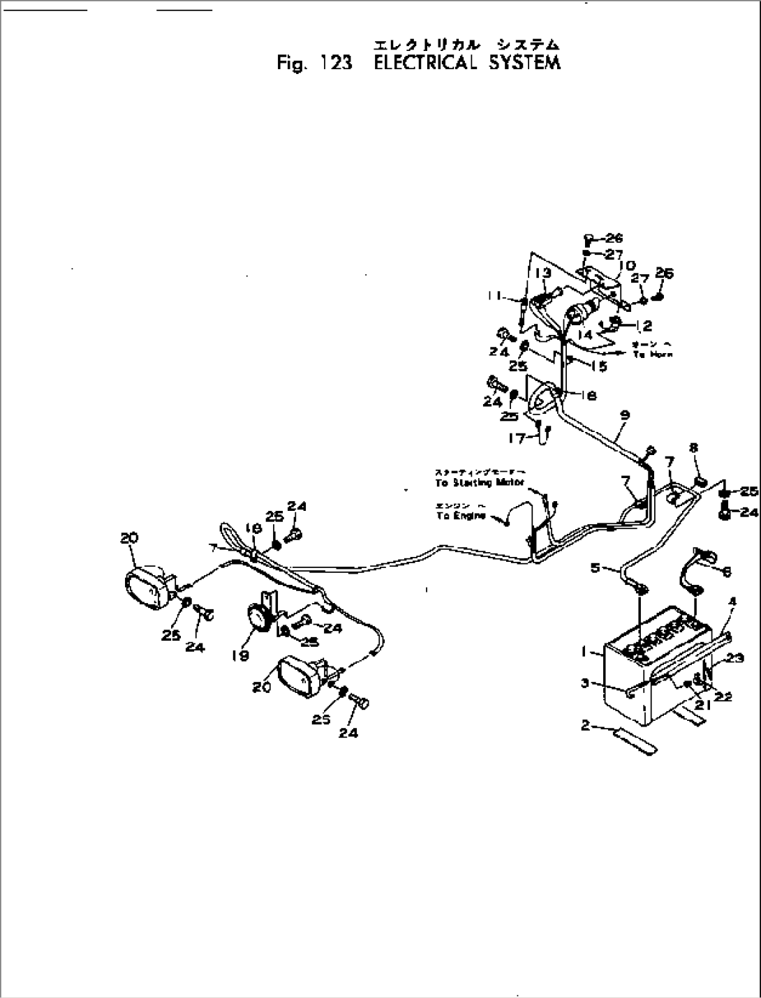 ELECTRICAL SYSTEM