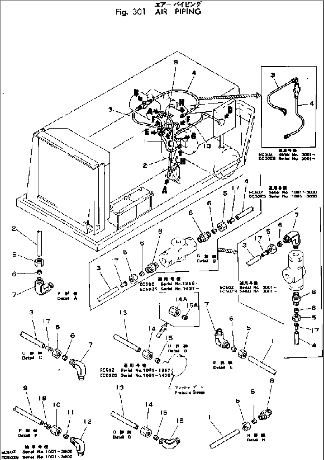 AIR PIPING(#1001-)