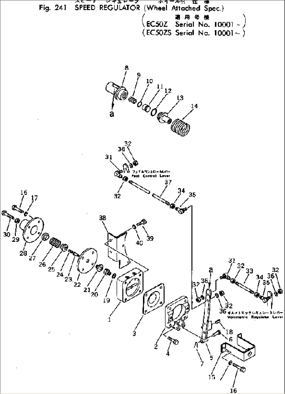 SPEED REGULATOR (WHEEL ATTACHED SPEC.)