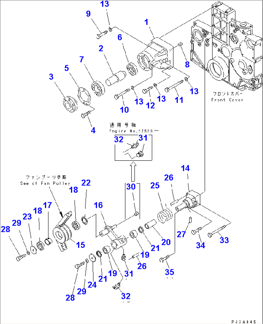 FAN DRIVE (WITH HEAVY DUTY BEARING)(#22653-)