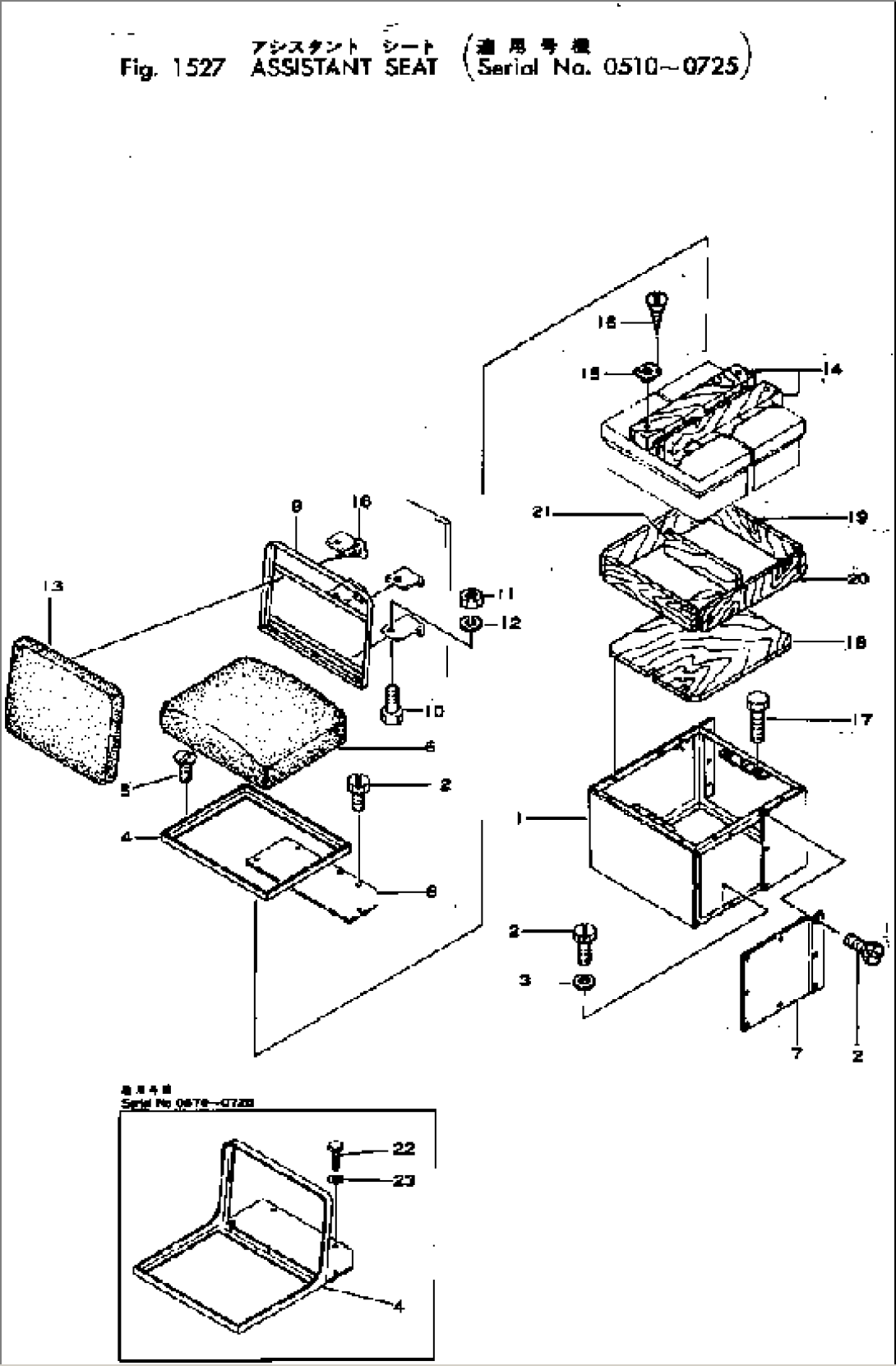 ASSISTANT SEAT(#510-725)