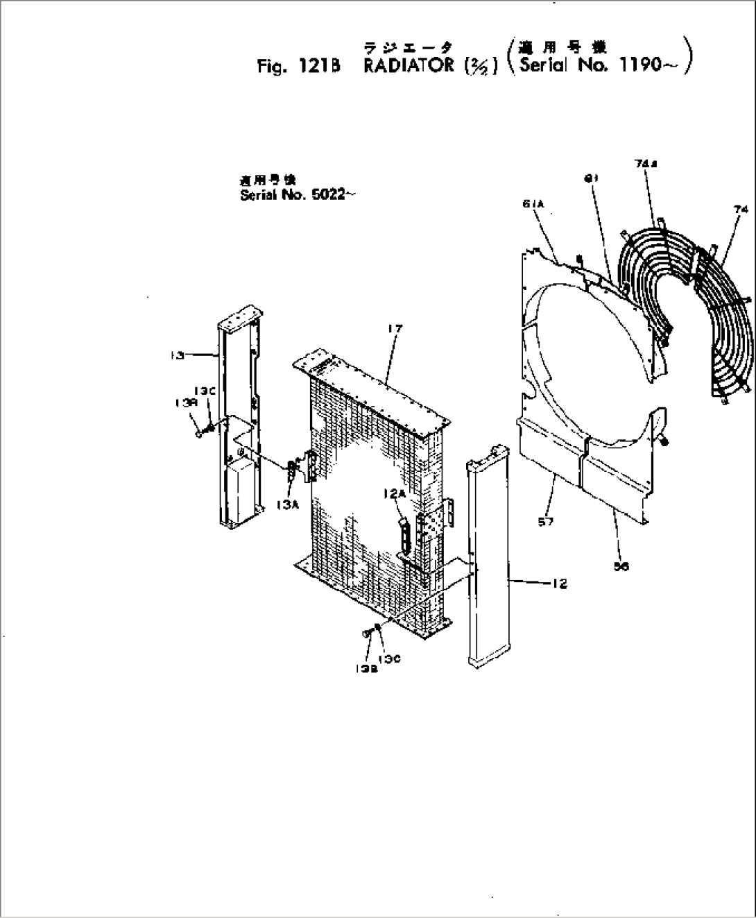 RADIATOR (2/2)(#1190-)