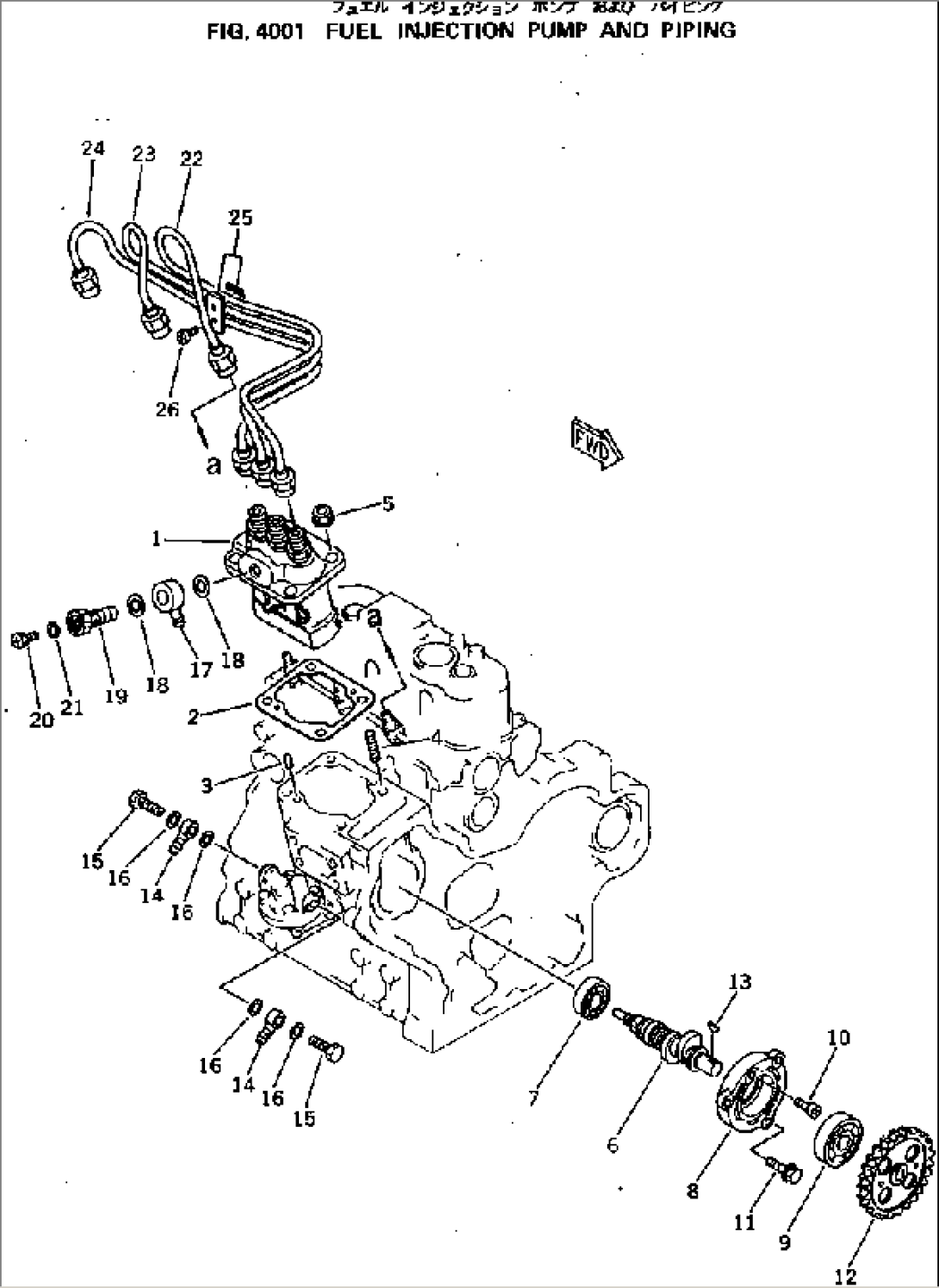 FUEL INJECTION PUMP AND PIPING