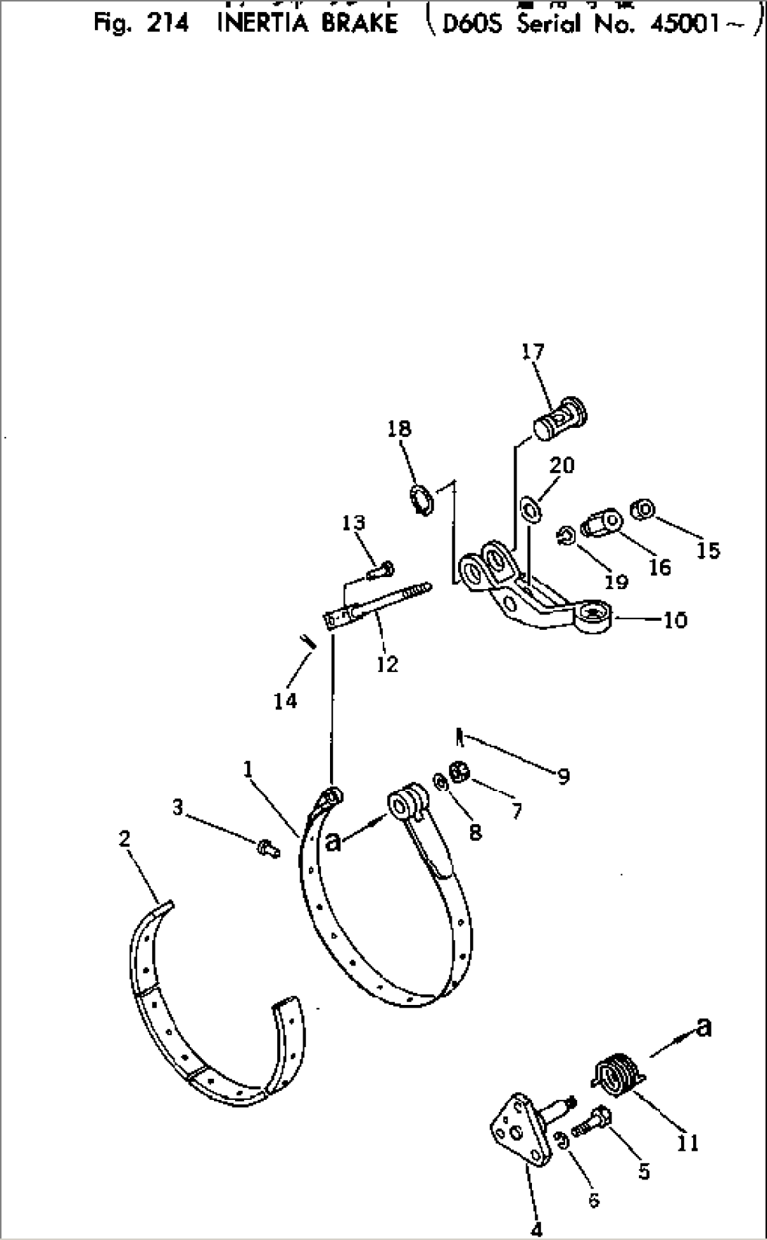 INERTIA BRAKE