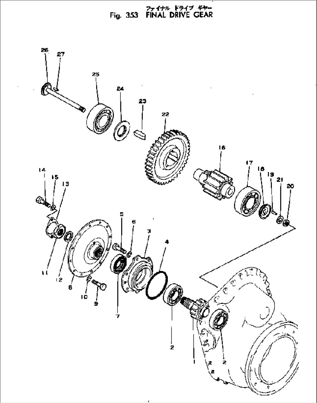 FINAL DRIVE GEAR