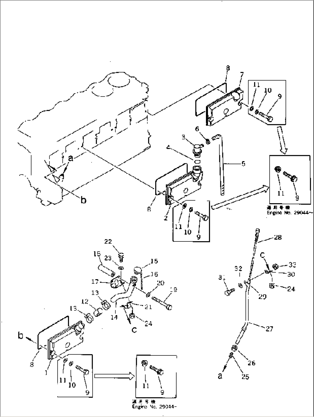 CYLINDER BLOCK COVER