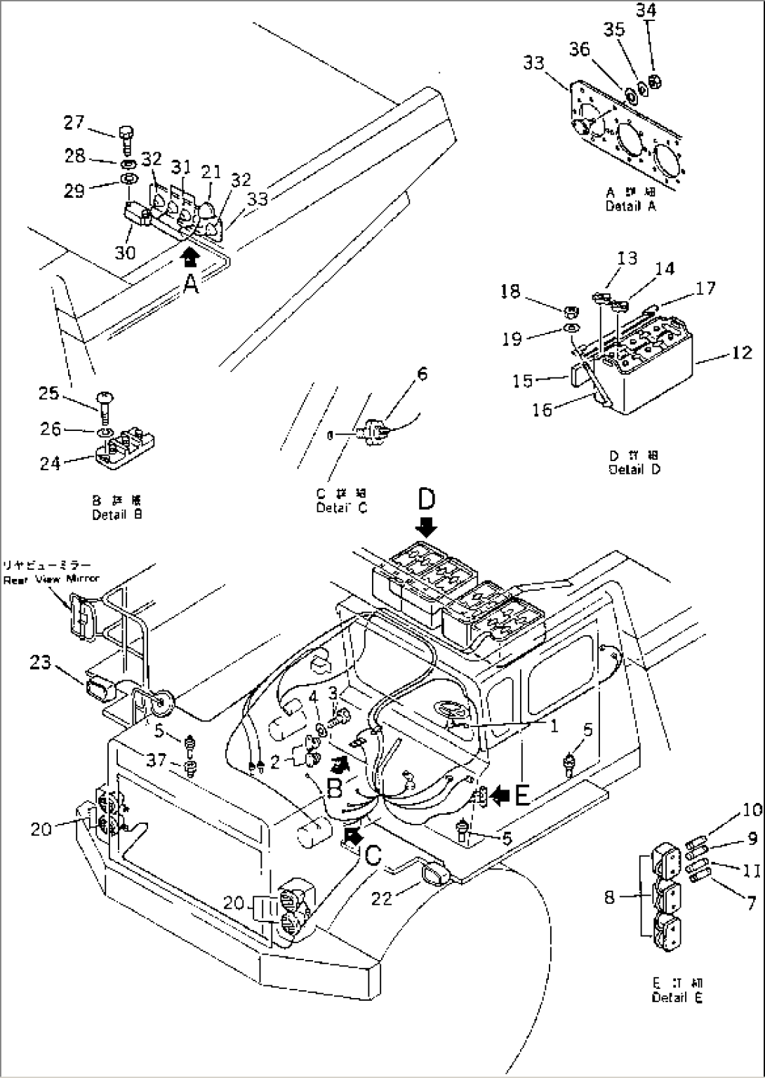 BATTERY AND RELAY SWITCH