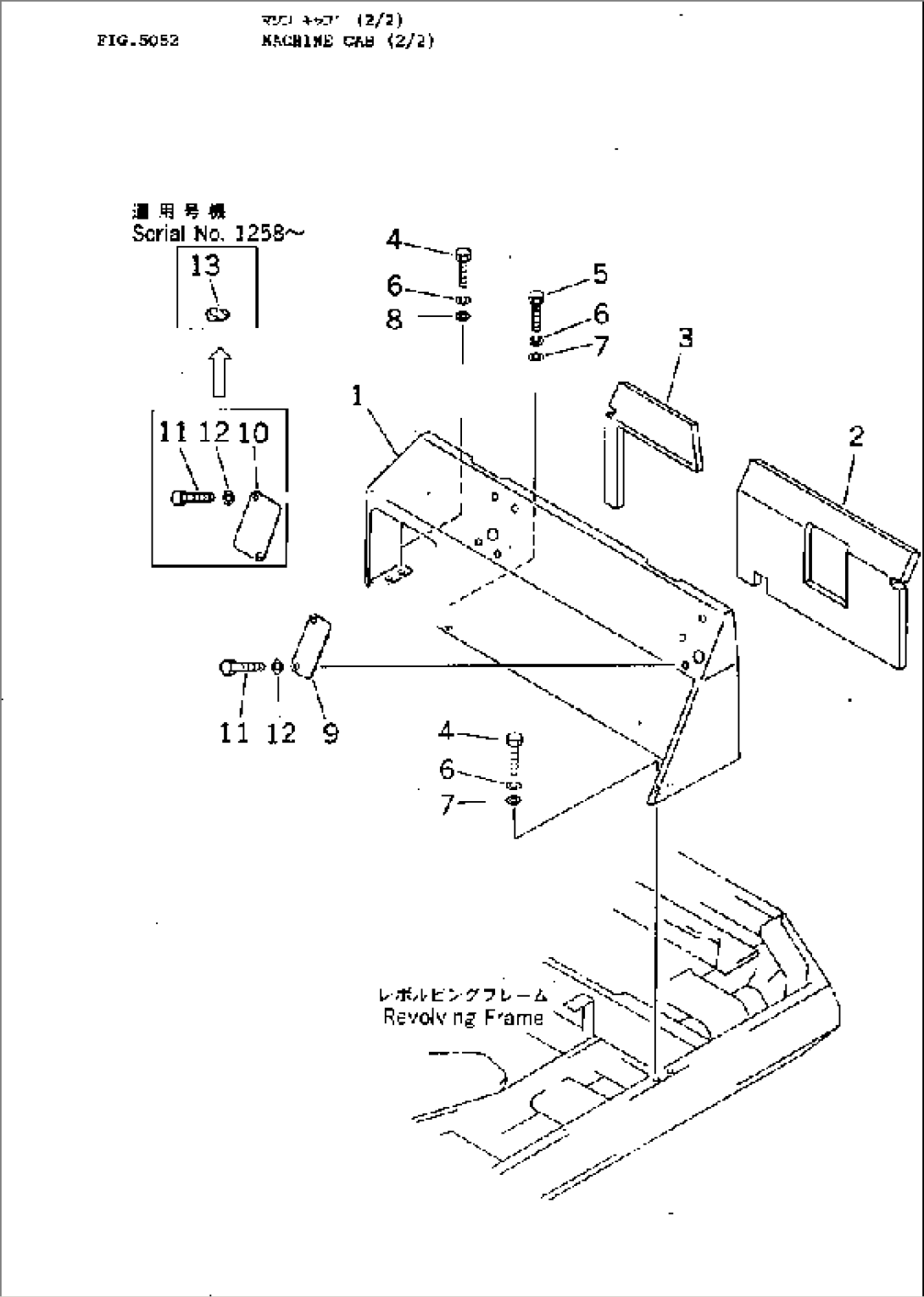 MACHINE CAB (2/2)