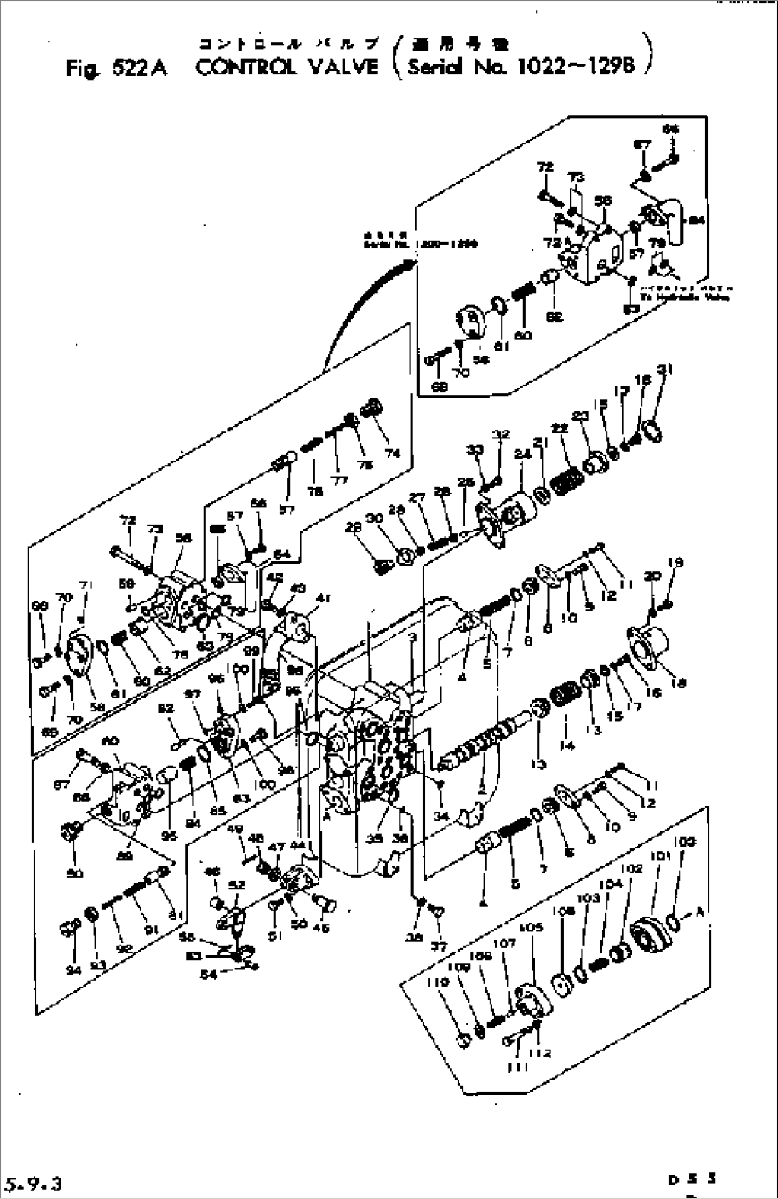 CONTROL VALVE(#1022-1298)