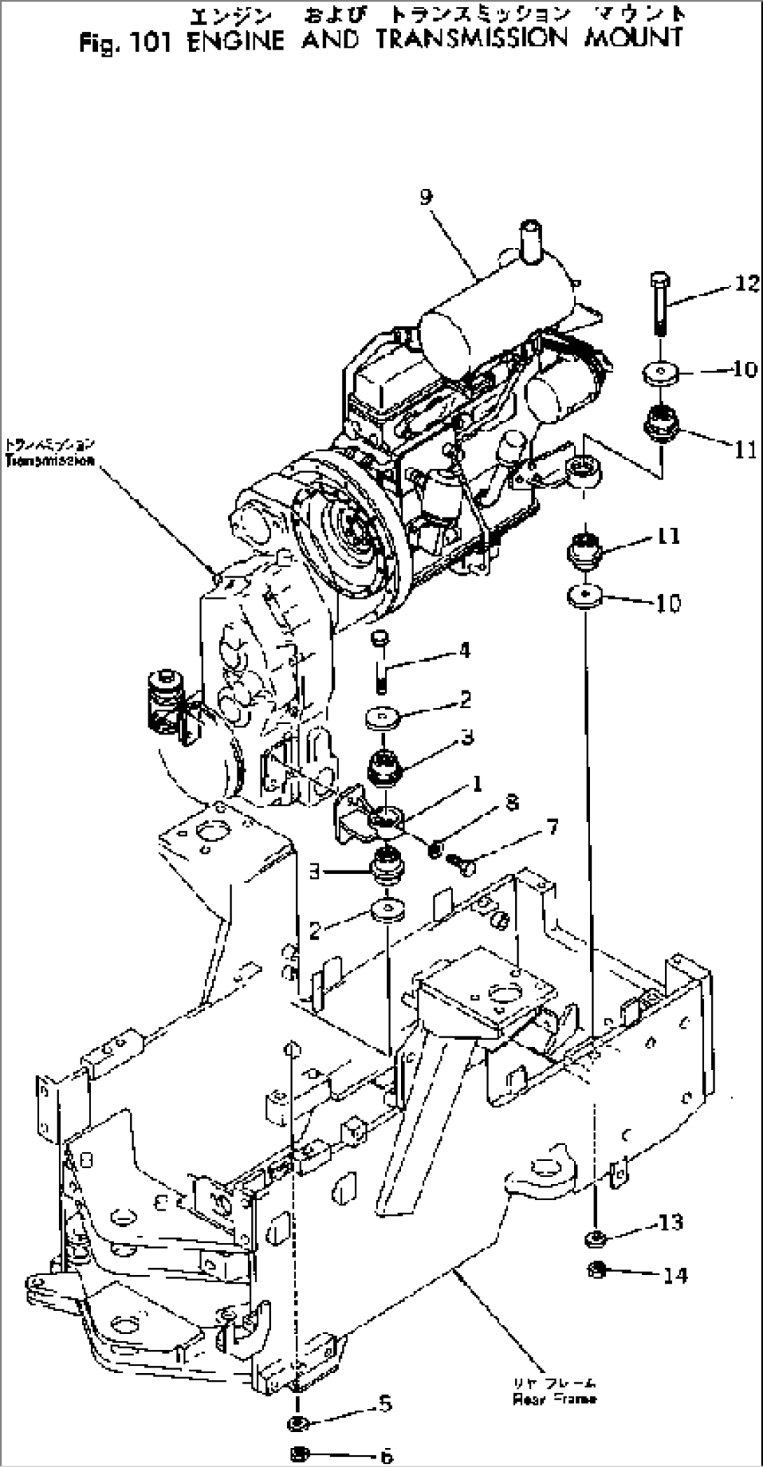 ENGINE AND TRANSMISSION MOUNT