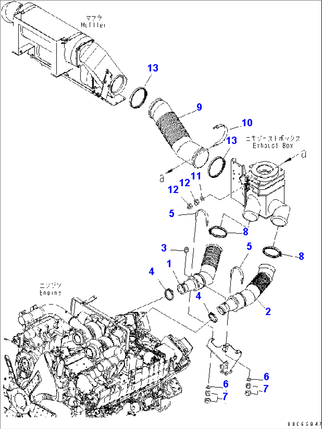 EXHAUST PIPING (FOR EXHAUST BOX)