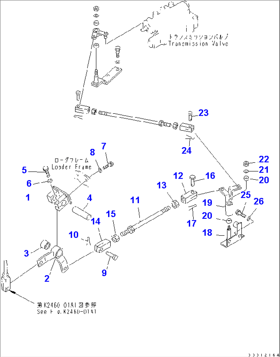 INCHING CONTROL (LINKAGE) (FOR F3-R3 TRANSMISSION)