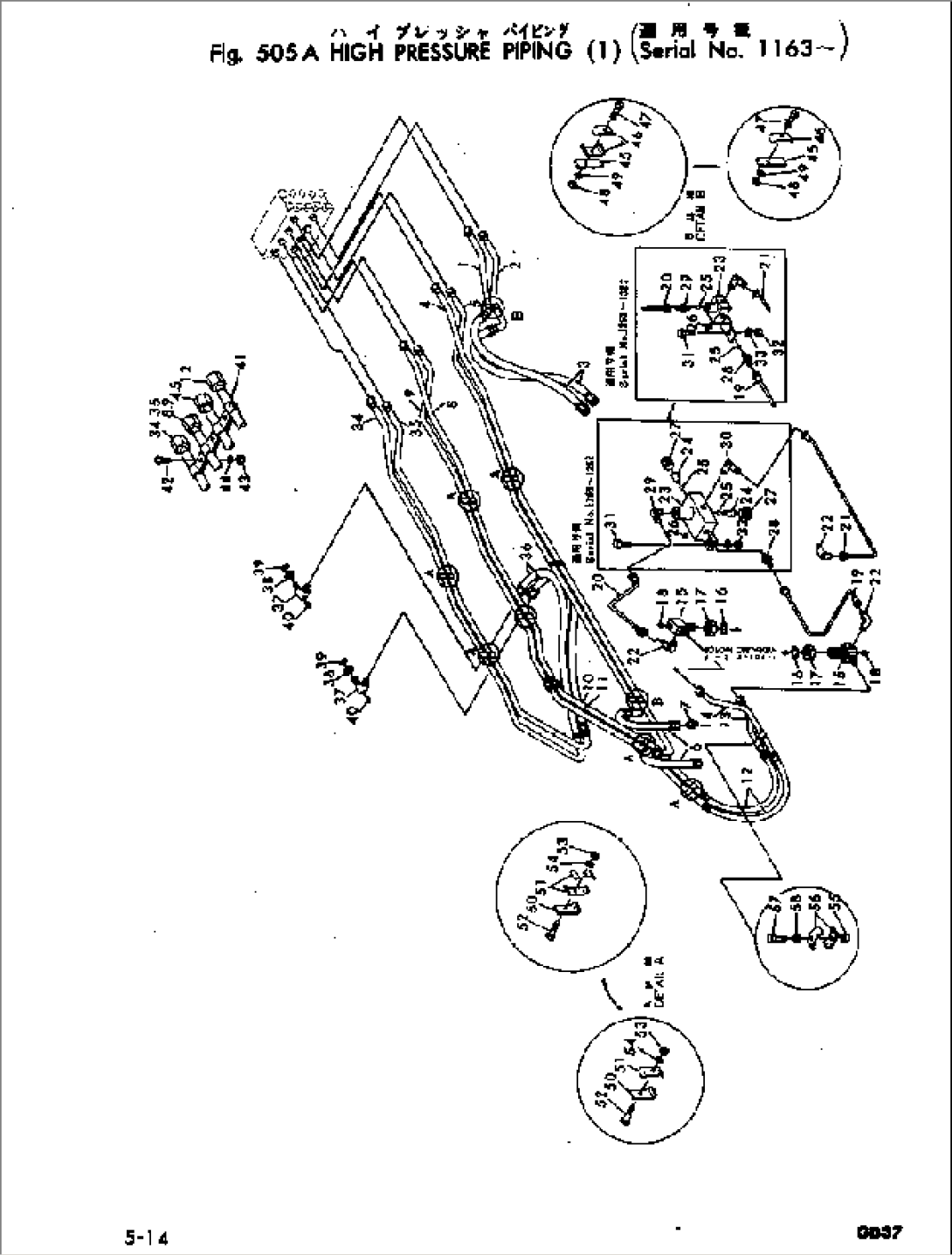 HYDRAULIC TANK(#1163-1617)