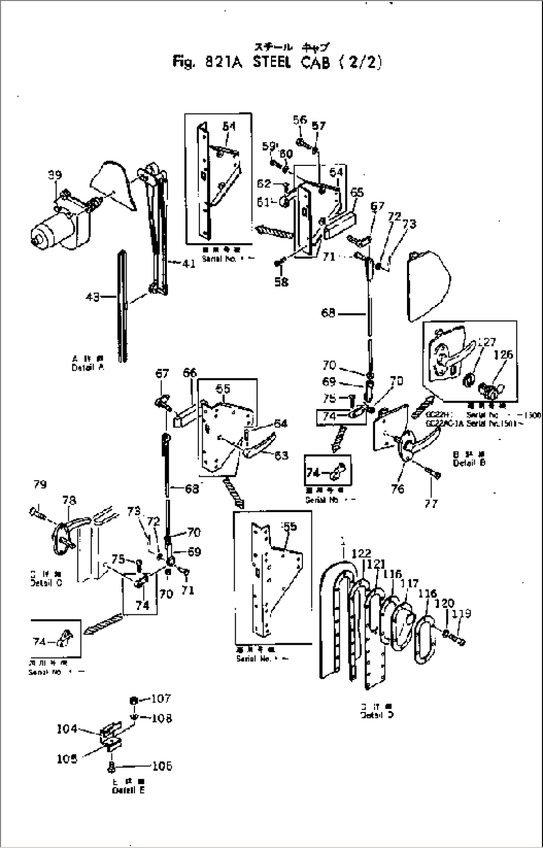 STEEL CAB (2/2)