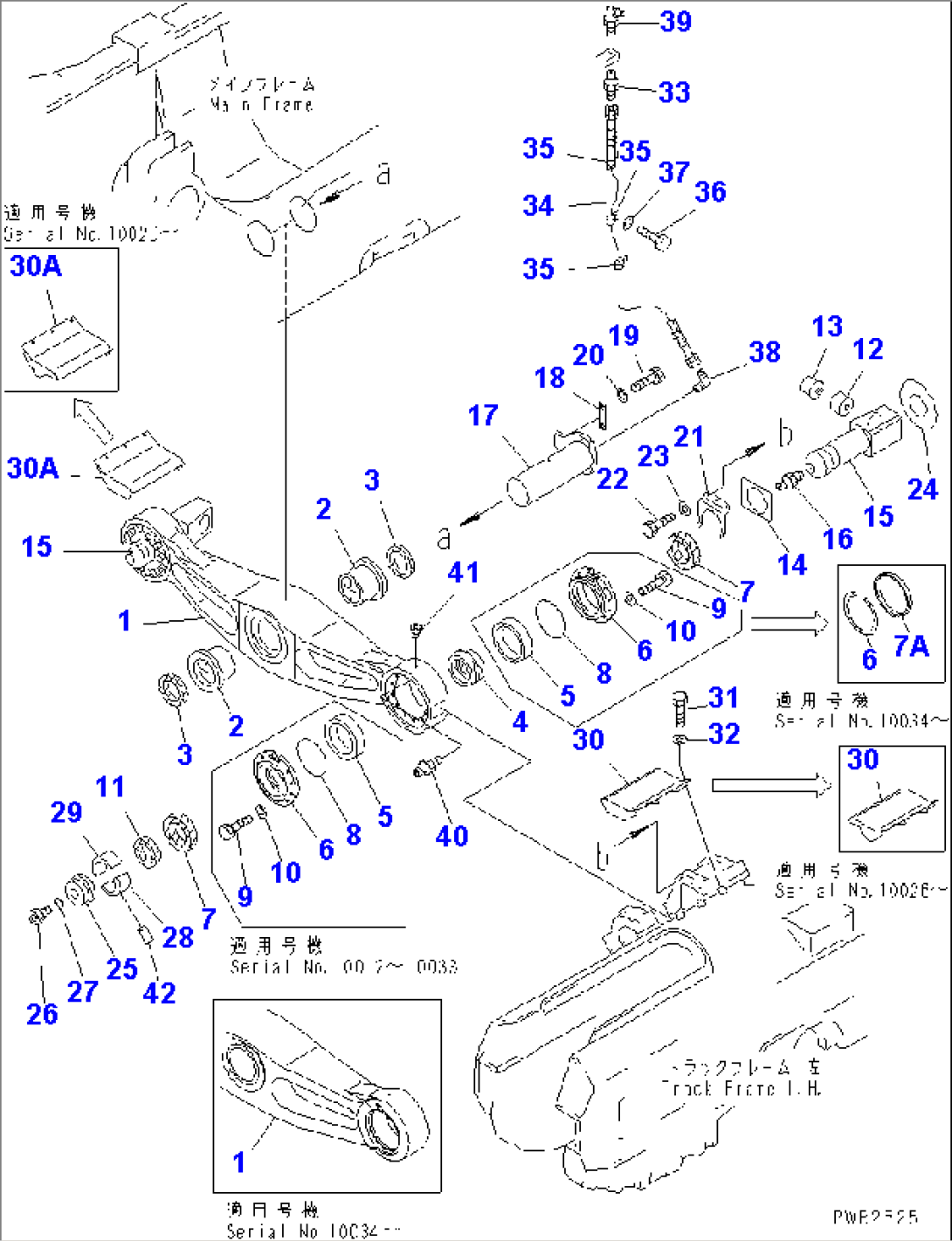 EQUALIZER BAR(#10012-)