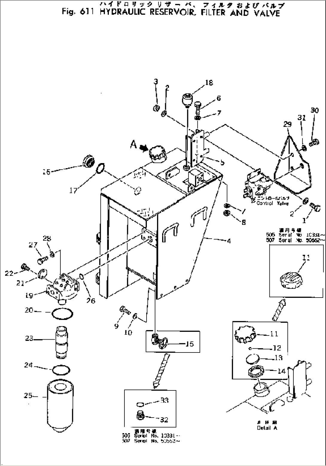 HYDRAULIC RESERVOIR¤ FILTER AND VALVE