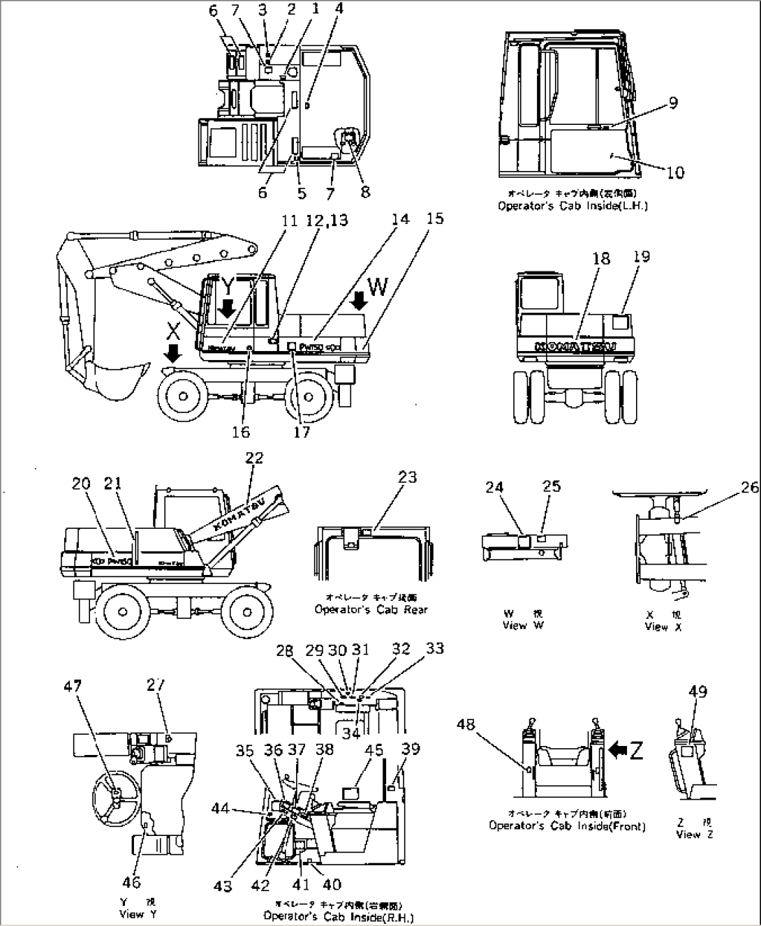 MARKS AND PLATES (ENGLISH) (EXCEPT JAPAN) (NOISE SUPPRESSION FOR EC)(#1468-1695)